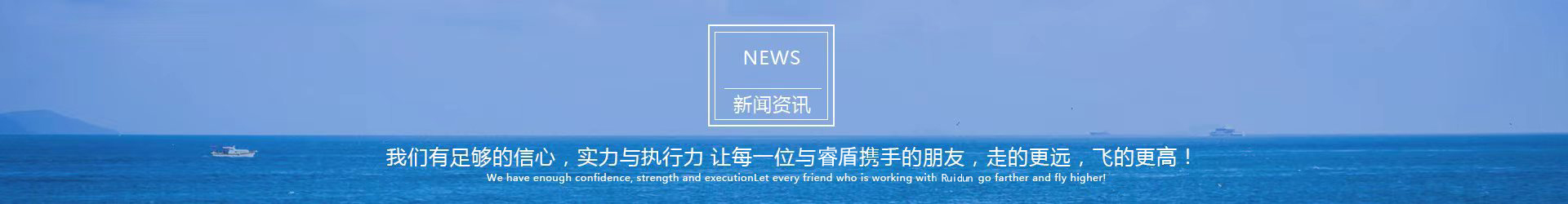 新聞資訊