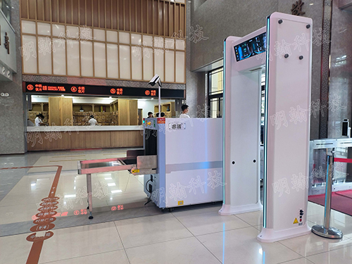醫院安檢機