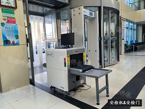 醫院安檢機