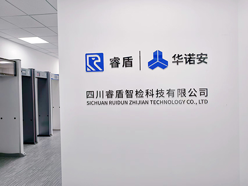 公司辦公環境